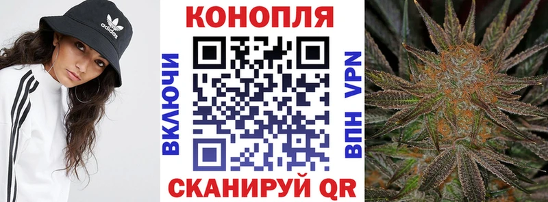 Купить закладку Гашиш Alpha-PVP COCAIN Метамфетамин Каннабис Меф Покровск