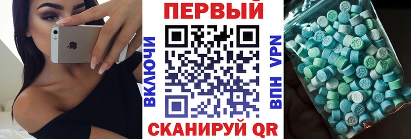Amphetamine 98%  Купить  Покровск 