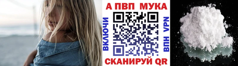 Купить где  Покровск  Alfa_PVP Crystall 