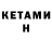 ТГК концентрат hell storm