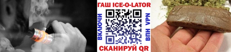 Купить где Покровск ГАШИШ гашик