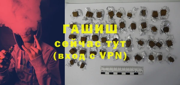 дурь Горнозаводск