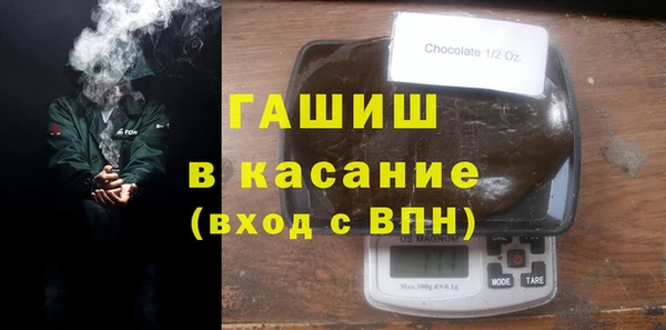 ALPHA-PVP Горняк
