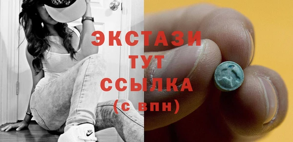 дурь Горнозаводск