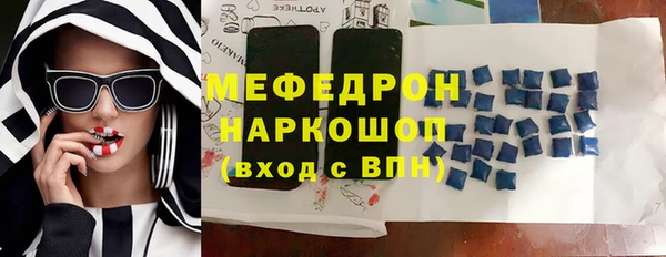 дурь Горнозаводск