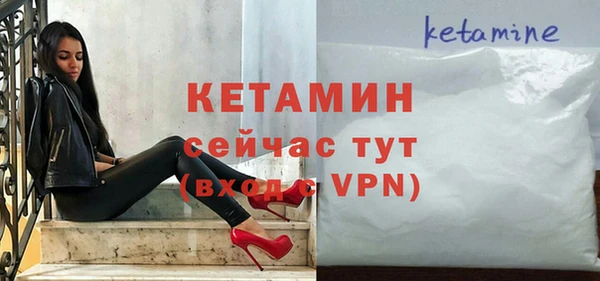 ALPHA-PVP Горняк