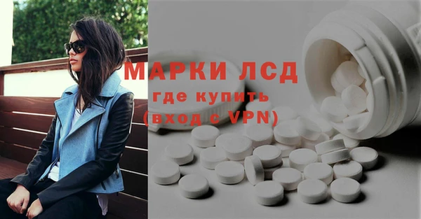 дурь Горнозаводск