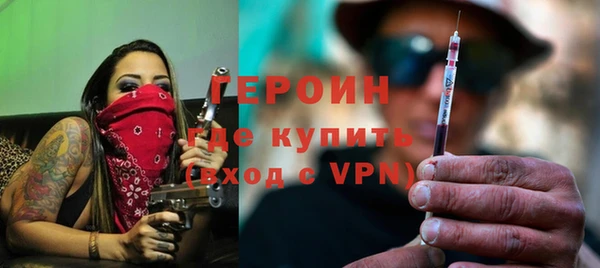 ALPHA-PVP Горняк
