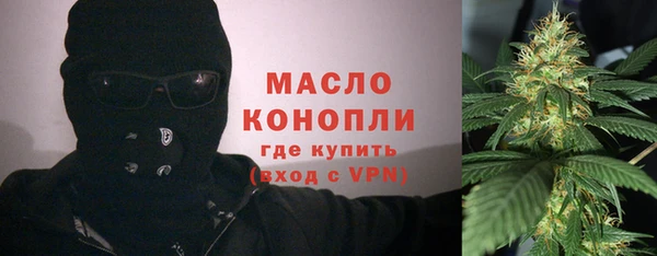 дурь Горнозаводск