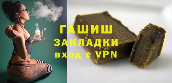 дурь Горнозаводск