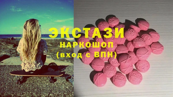 ALPHA-PVP Горняк