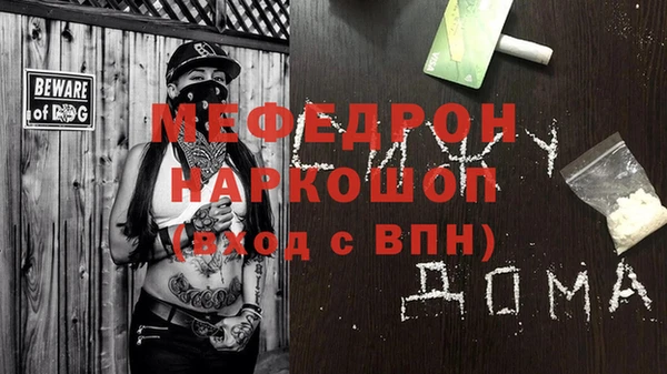 ALPHA-PVP Горняк