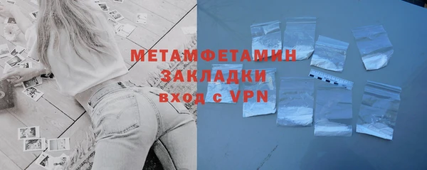 дурь Горнозаводск