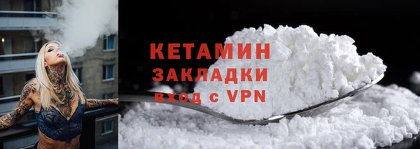 дурь Горнозаводск