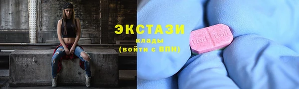 ALPHA-PVP Горно-Алтайск