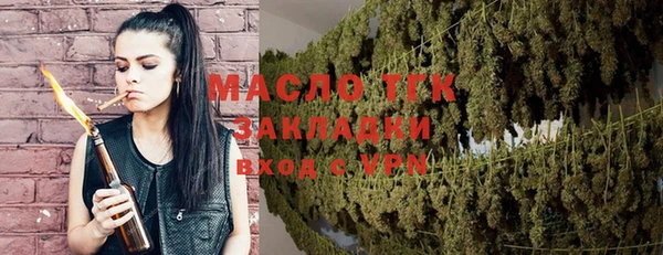 дурь Горнозаводск