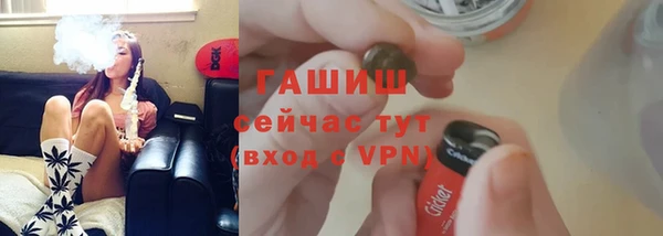 ALPHA-PVP Горняк