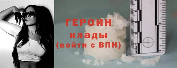 ALPHA-PVP Горно-Алтайск