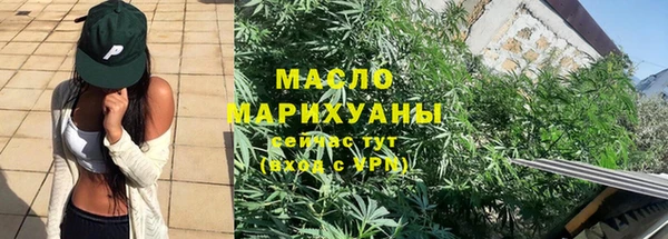ALPHA-PVP Горно-Алтайск