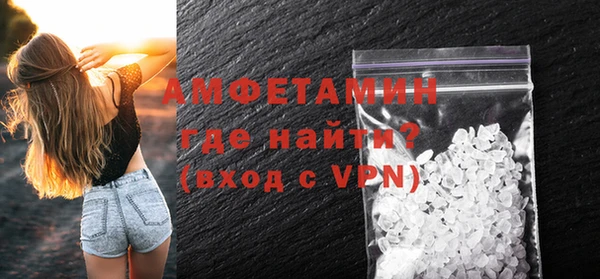 ALPHA-PVP Горно-Алтайск