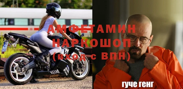 ALPHA-PVP Горно-Алтайск