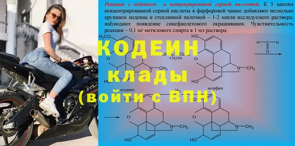 ALPHA-PVP Горно-Алтайск