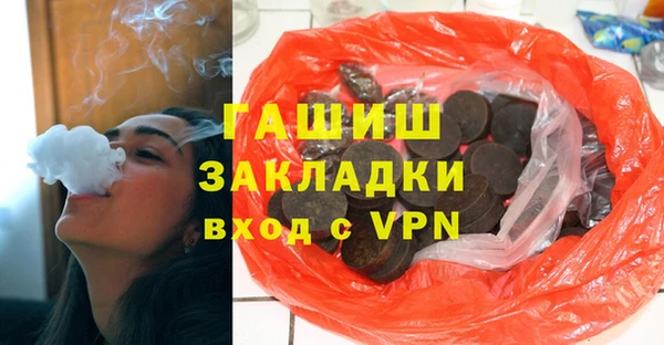 дурь Горнозаводск