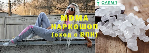 ALPHA-PVP Горняк