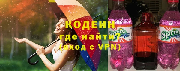 ALPHA-PVP Горняк