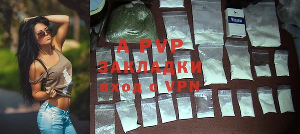 ALPHA-PVP Горно-Алтайск