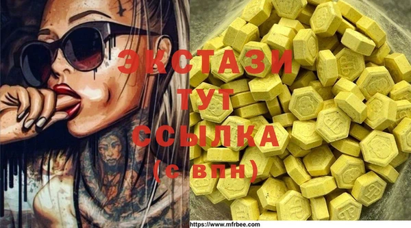 ALPHA-PVP Горняк