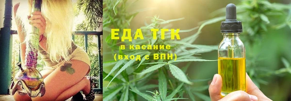 ALPHA-PVP Горняк
