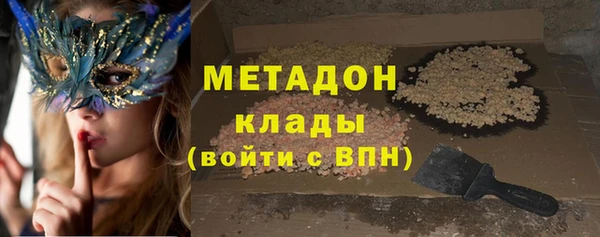 дурь Горнозаводск