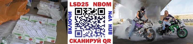 LSD-25 экстази ecstasy Покровск