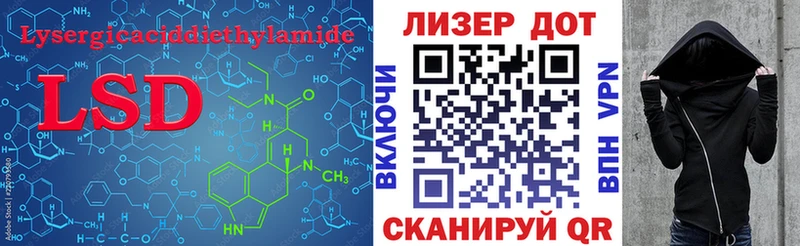 Купить  Покровск  Лсд 25 экстази ecstasy 