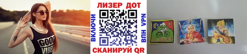 Марки 25I-NBOMe 1,5мг  Купить закладки  Покровск 