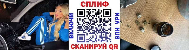 Бошки марихуана план  Купить где  Покровск 